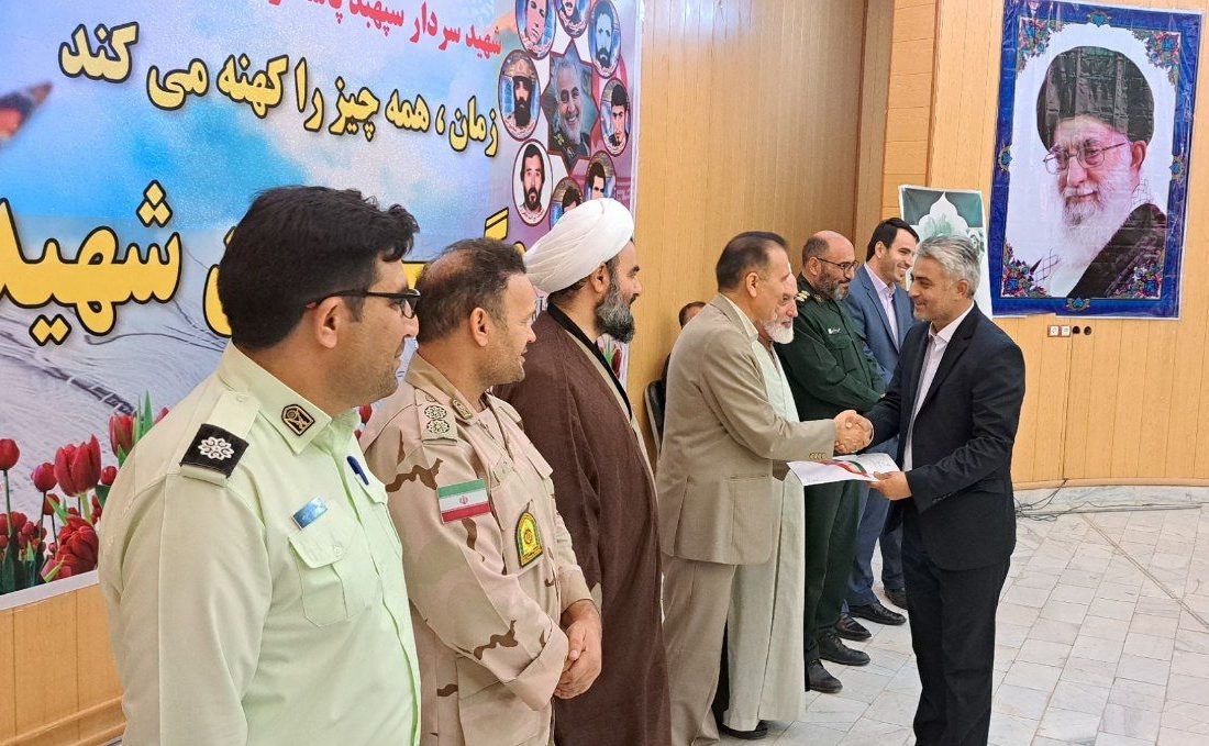 یادواره شهدای کارمند پارس آباد برگزار شد