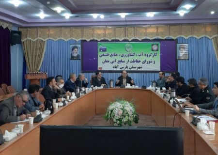 وضعیت ذخایر آب سدهای بالادست مطلوب نیست