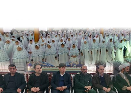 برگزاری جشن تکلیف دانش آموزان دختر شهرستان پارس آباد