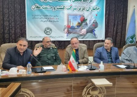 مراسم تجلیل از جانبازان شرکت کشت و صنعت مغان برگزارشد