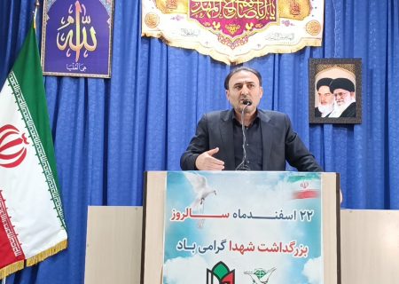 مراسم یادواره شهدای سه ماهه چهارم شهرستان پارس آباد برگزار شد