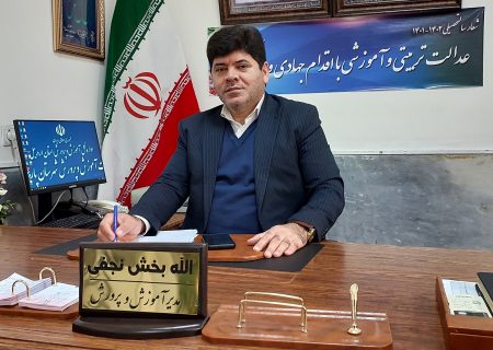 ۲۶ پروژه آموزشی و عمرانی در آموزش و پرورش شهرستان پارس آباد فعال است.