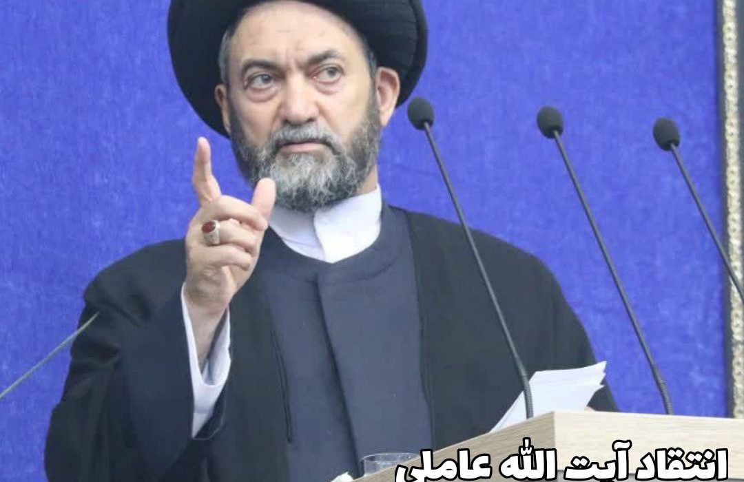 آیت الله عاملی از عدم پیشرفت کاری کارخانه آهن اسفنجی انتقاد کرد