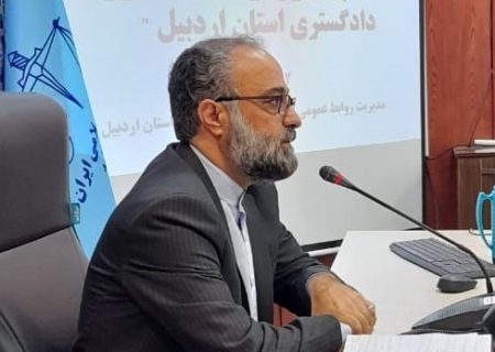 هشدار دادستان اردبیل به برخی سنگ اندازی ها در ادارات!