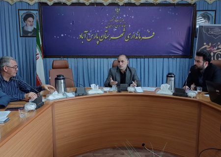 جلسه کارگروه سلامت و امنیت غذایی شهرستان پارس آباد