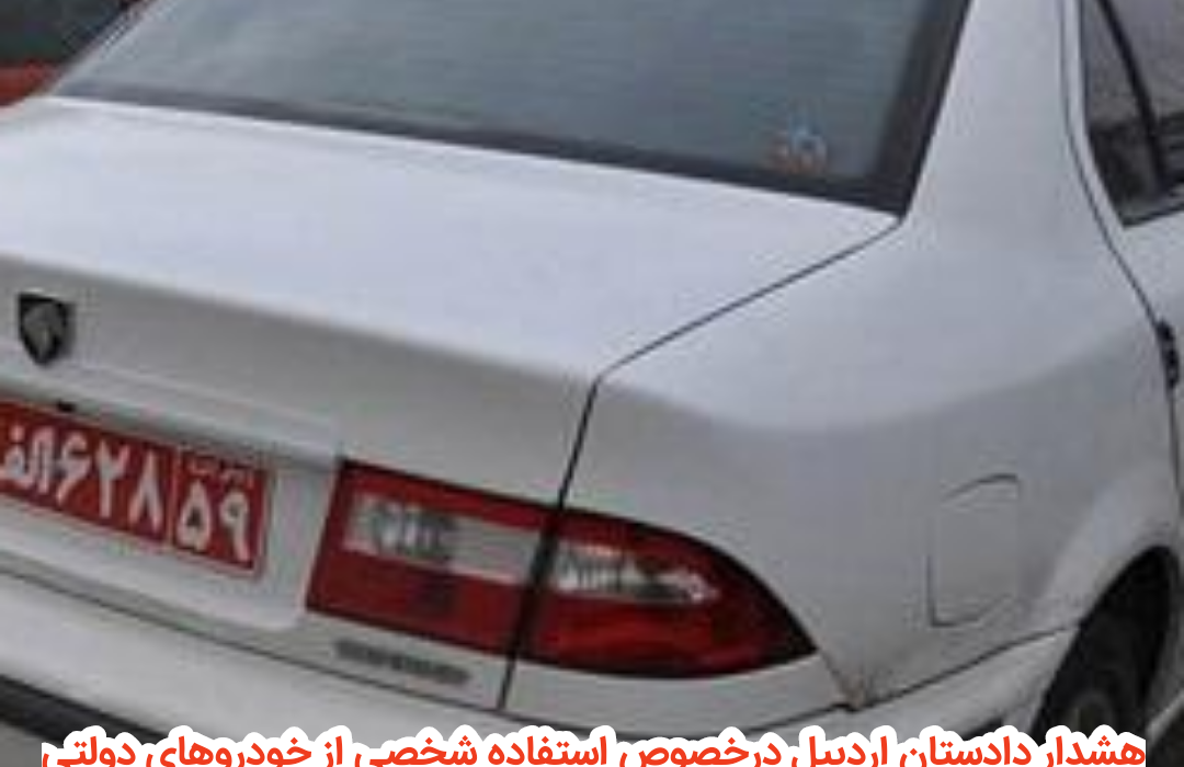 عبور از خط قرمز قانون، ممنوع!