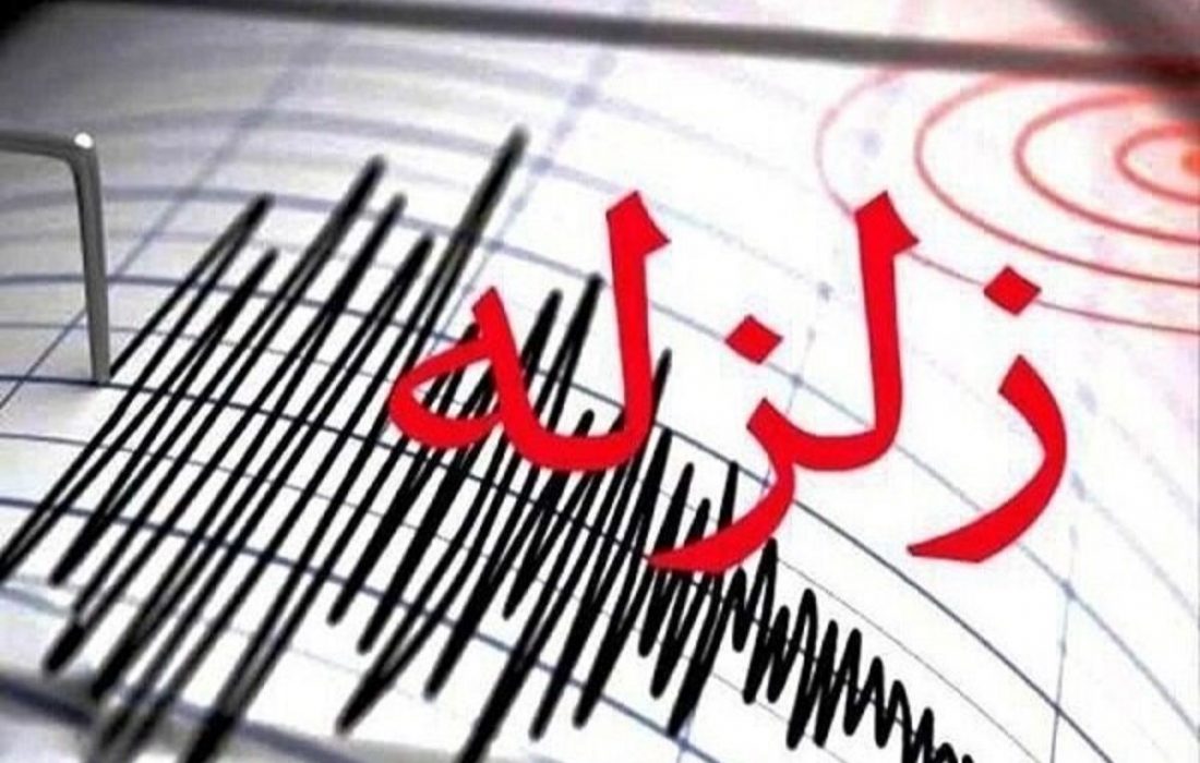 زلزله ای به بزرگی ۳.۳ ریشتر، هیر اردبیل را لرزاند