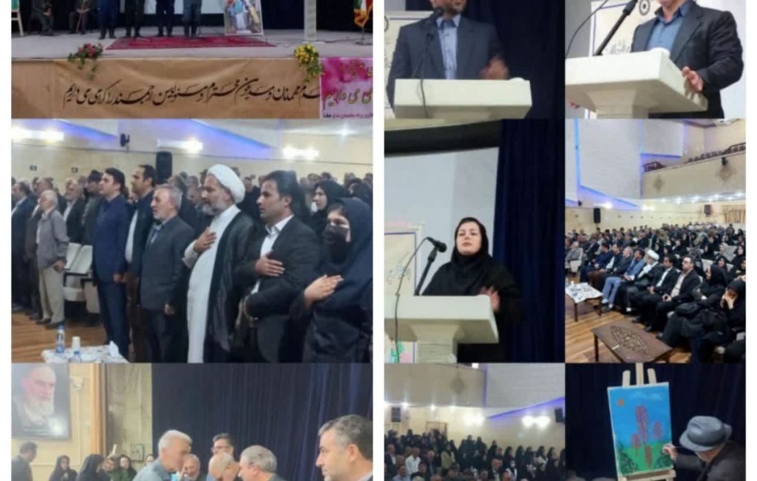 ‍ همایش تکریم وتجلیل از سالمندان درمشگین شهر به مناسبت هفته ملی وروز جهانی سالمندان