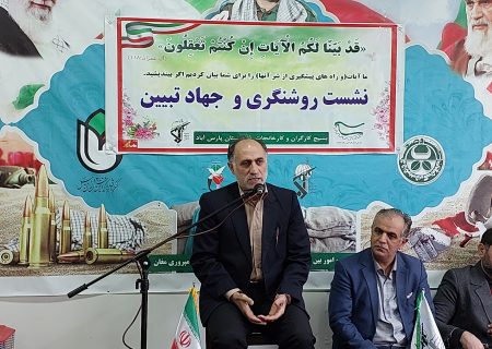 نشست روشنگری و جهاد تبیین در کارخانه قند شرکت کشت و صنعت مغان