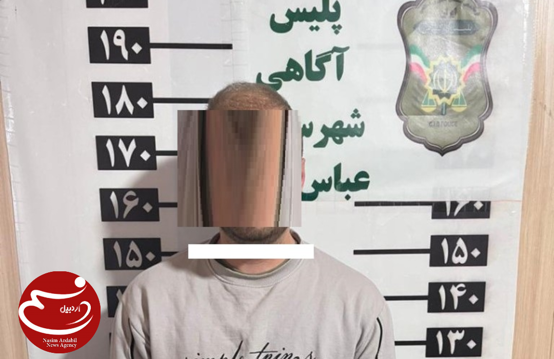 قتل در اردبيل،دستگيری در عباس آباد مازندران