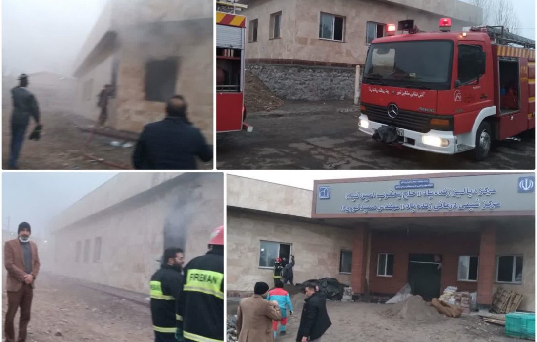 حادثه حریق در پروژه ساختمان خیر ساز مرکز دیالیز و شیمی درمانی بیمارستان ولی عصر مشگین شهر