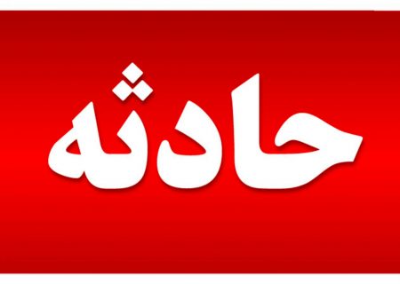 مصدوم در اثر تصادف رانندگی در جاده آلوارس به سرعین