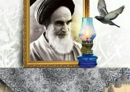 امام خمینی (ره ) به ملت ایران عزت و شرف اعطا کرد