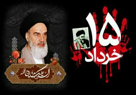 15 خرداد واکنشی از احساس عمیق مذهبی ملت ایران است