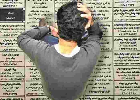 اردبیلِ غمگینِ عصبانی، بیکار هم شد