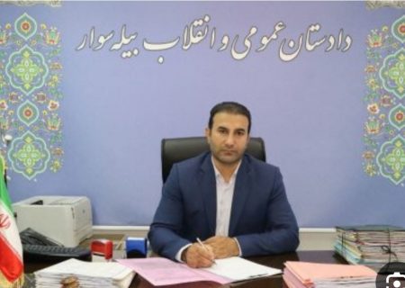 دادستان شهرستان بیله سوار: مسئولان تا پایان شهریور جاده را ایمن کنند
