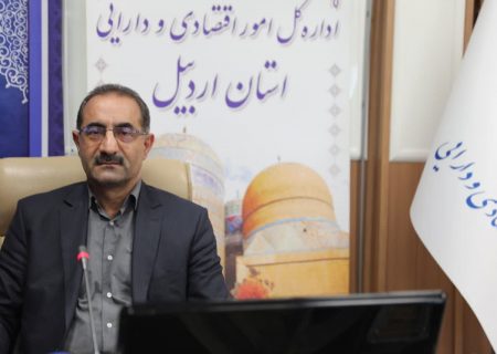سرمایه‌گذاری خارجی در استان اردبیل به ۲۱۵ میلیون دلار رسید