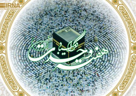 وحدت، سنگ بنای اقتدار ملی و پیشرفت کشور است