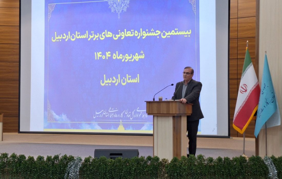 تأمین مالی ۲۰۰۰ میلیارد تومانی برای پروژه‌های عمرانی استان اردبیل