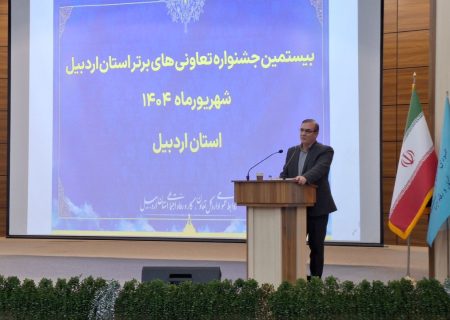 تأمین مالی ۲۰۰۰ میلیارد تومانی برای پروژه‌های عمرانی استان اردبیل