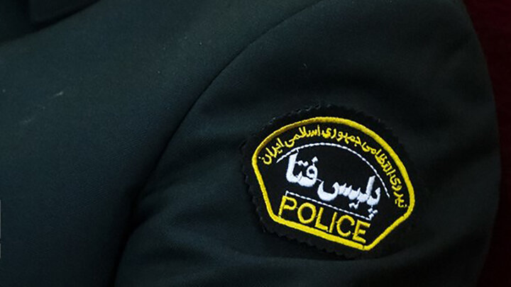 پيامک هاي حاوي لينک سود سهام عدالت، کلاهبرداري است