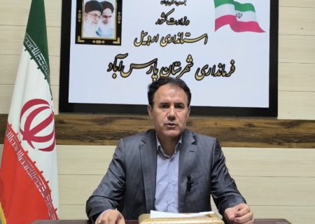اختصاص ۱۳۴۰ میلیارد تومان به شهرستان پارس آباد در سفر رئیس جمهور به استان اردبیل
