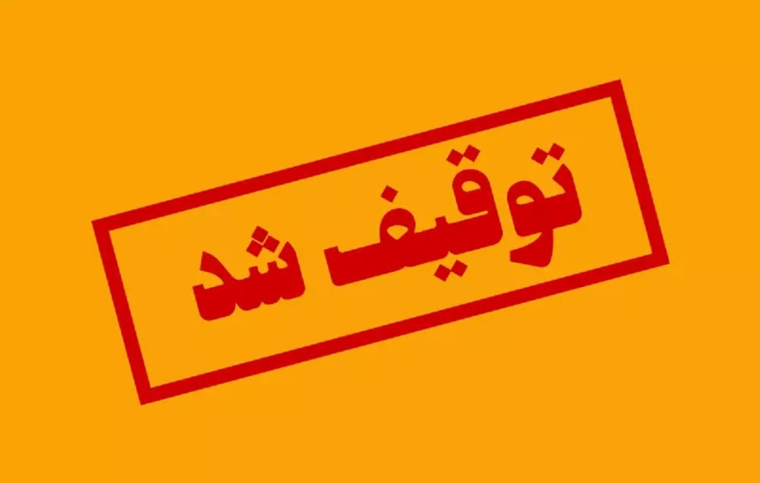 توقيف موتورسيکلت سنگين قاچاق در اردبيل