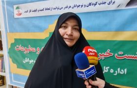 اجرای «جشن نوخان‌ها» برای نوآموزان در هفته ملی کودک+ ویدیو