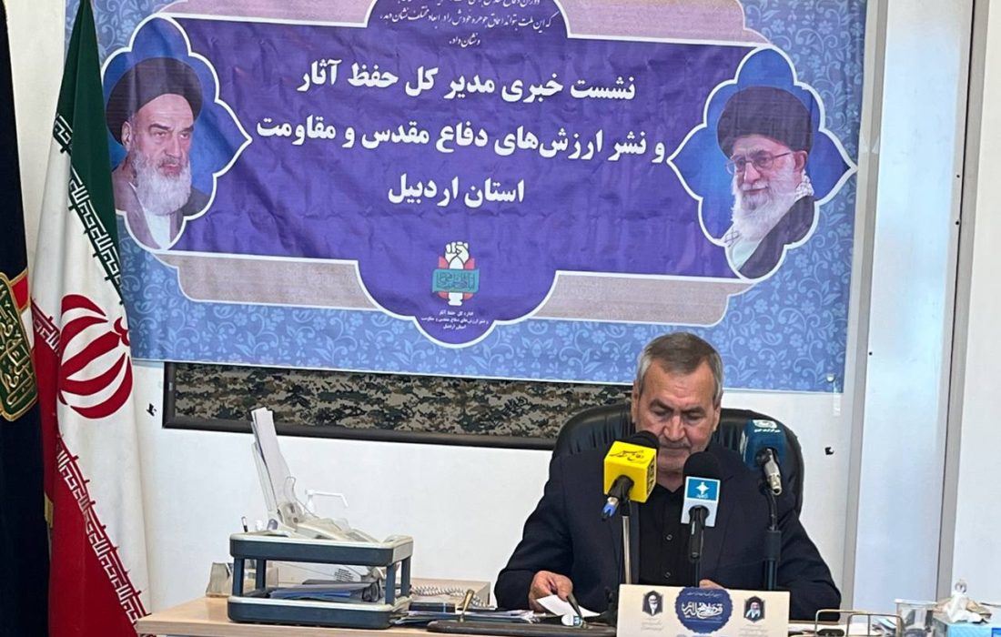 اردبیل میزبان سه شهید گمنام دوران دفاع مقدس