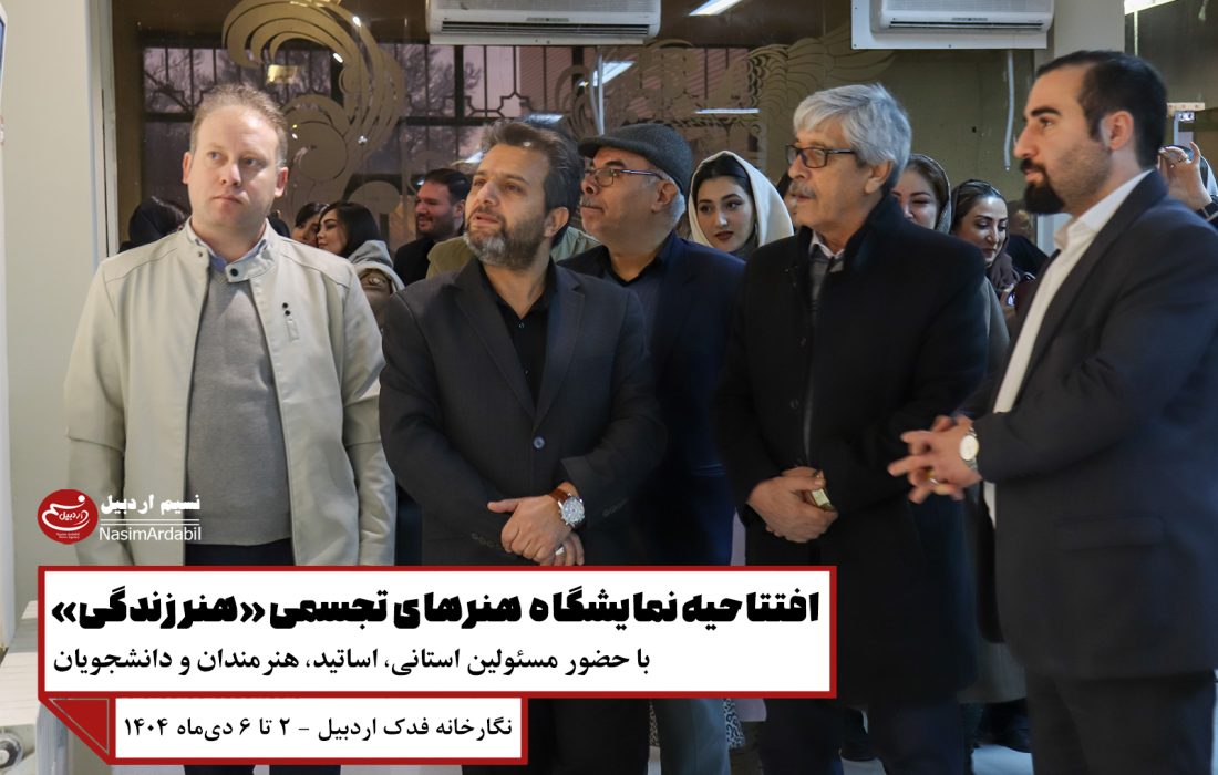 «هنر زندگی»؛ روایت رنگها و نگاه هنرمندان