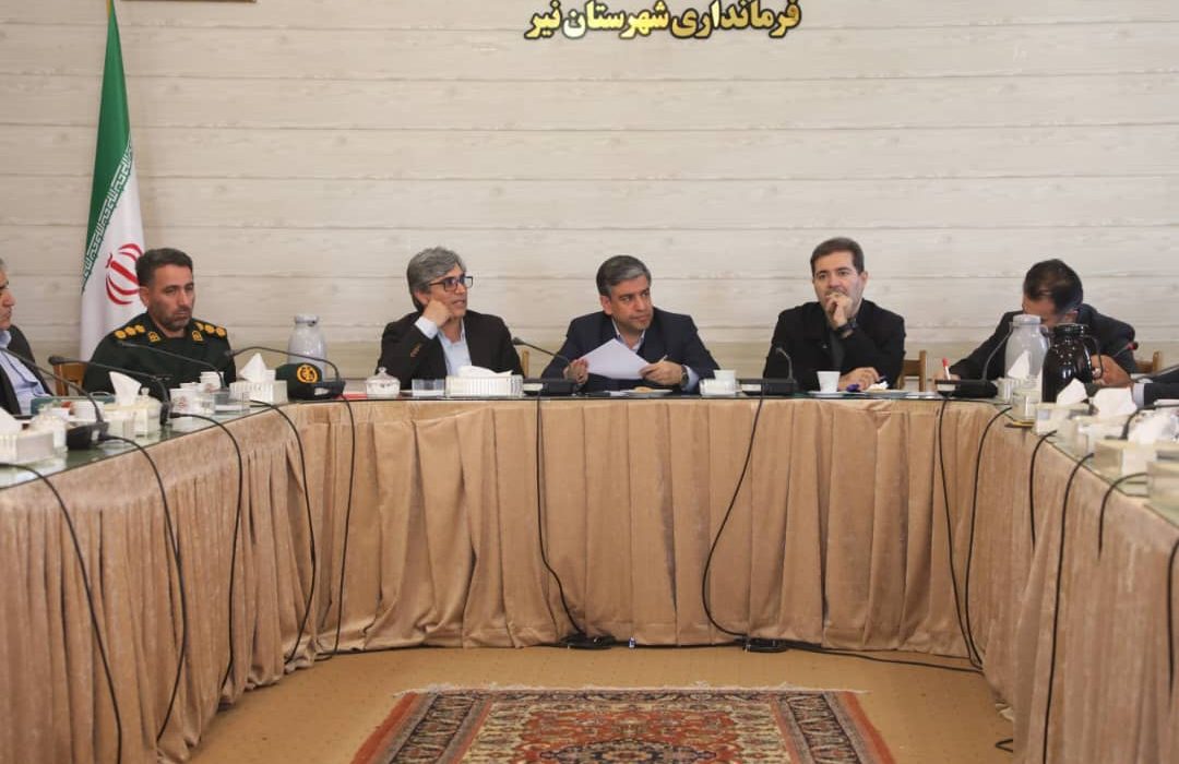 شتاب در اجرای پروژههای عمرانی نیر با تحقق ۸۰درصدی مصوبات/ گامهای نهایی برای تبدیل نیر به مقصد گردشگری