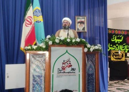 ماه رجب فرصتی برای استغفار و تقویت روحیه معنوی است