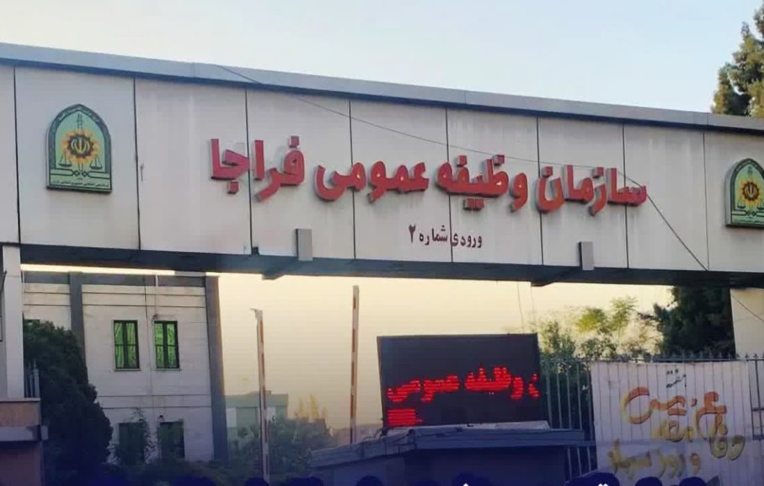 فراخوان مشمولان اعزامي به مراکز آموزش نيروهاي مسلح به تاريخ اول دي ماه سال 1404