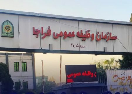 فراخوان مشمولان اعزامي به مراکز آموزش نيروهاي مسلح به تاريخ اول دي ماه سال 1404