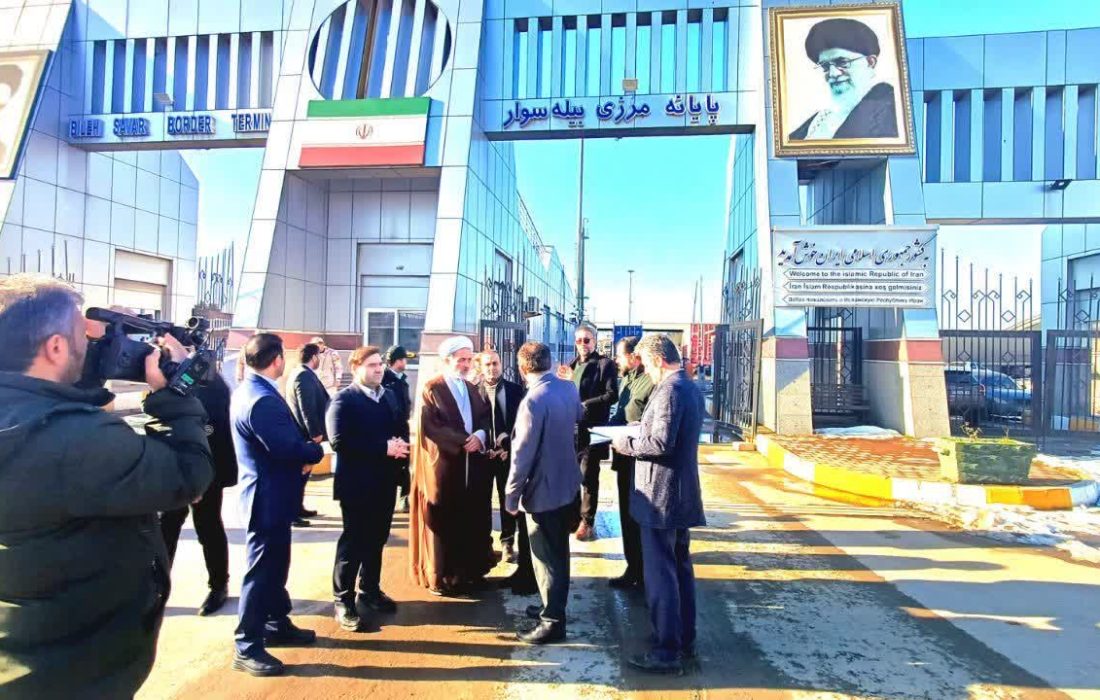 عملکرد گمرک بیله سوار تأثیر مستقیمی بر اقتصاد منطقه دارد