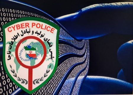عودت ميلياردي وجه کلاهبرداري شده به حساب مالباخته