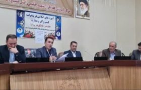 تعامل، آموزش و پیشگیری؛ سه محور دوره آموزشی فعالان املاک و خودرو