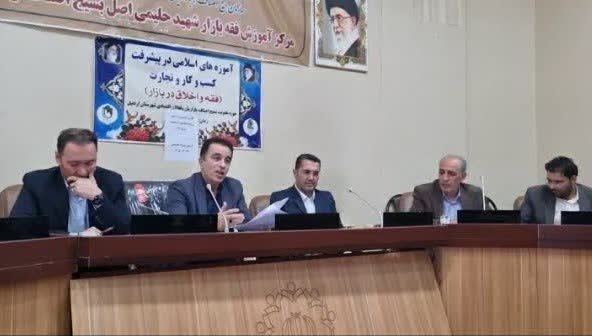 تعامل، آموزش و پیشگیری؛ سه محور دوره آموزشی فعالان املاک و خودرو