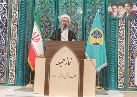 حجت الاسلام باوقار: دشمن در برابر اقتدار ایران شکست خورده است