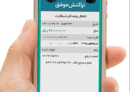 دستگيري کلاهبردار حرفه‌اي با شگرد ارائه رسيد جعلي در اردبیل