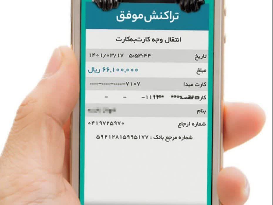 دستگيري کلاهبردار حرفهاي با شگرد ارائه رسيد جعلي در اردبیل