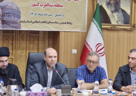 ارتباط مستمر با بازنشستگان اولویت بنیاد مسکن اردبیل است