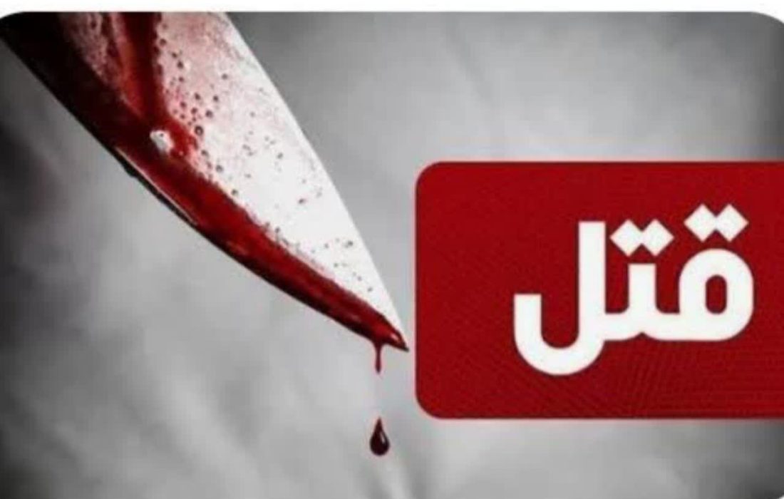 دستگيري قاتل در کمتر از يک ساعت پس از ارتکاب جرم در مشگین شهر