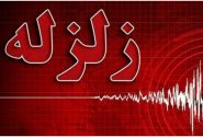 زمینلرزه ۴ ریشتری شمال استان اردبیل را لرزاند